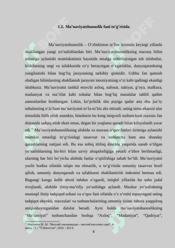 Ma’naviyatshunoslik fani kategoriyalari va asosiy tushunchalarining boshqa sohalar bilan bog'liqligi kurs ish 8