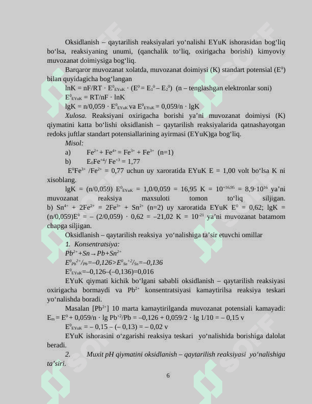 OKSIDLANISH – QAYTARILISH REAKSIYALARIDA ISHLATILADIGAN INDIKATORLAR VA INDIKATOR XATOLIKLARINI ANIQLASH 6