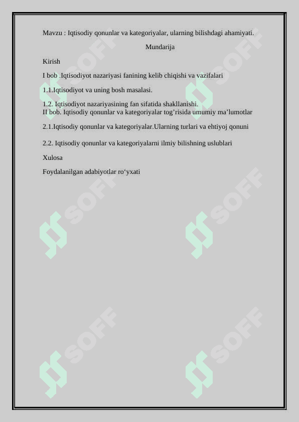 Iqtisodiy qonunlar va kategoriyalar, ularning bilishdagi ahamiyati. 2