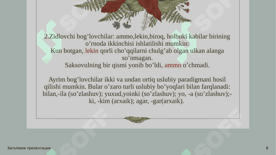 Yordamchi so’zlar va undovlarning uslubiy xususiyatlari 8