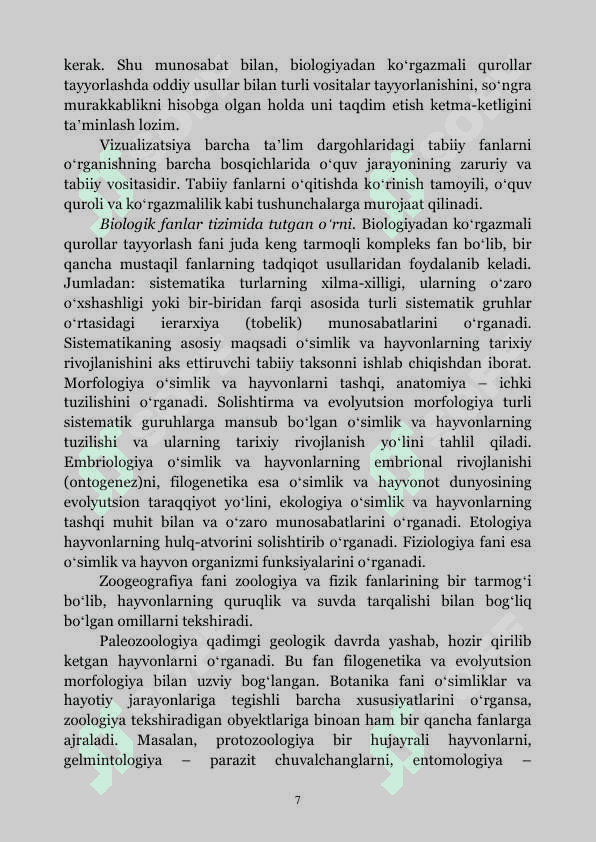 Biologiyadan kurgazmali qurollar - uquv qullanma 7