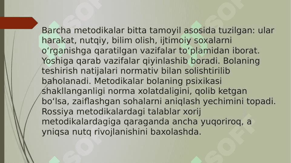Go’daklik va ilk yoshdagi bolalarni psixalogik-pedagogik tekshirish metodlari. Ota-onalarga maslahat 4