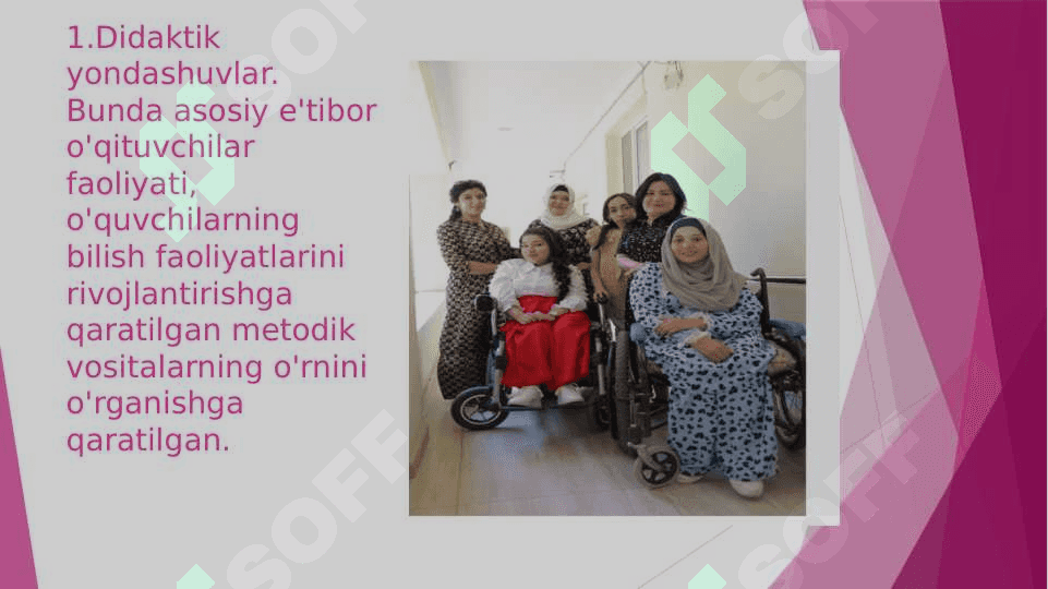 Alohida ehtiyojli o’quvchilarning bilish faolligini taraqqiy ettirishda guruh tarbiyachisining vazifasi. 4