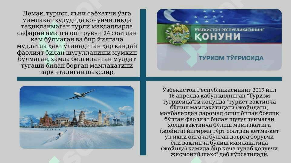 Turizmning tasnifi turizmning shakllari va vazifasi 4