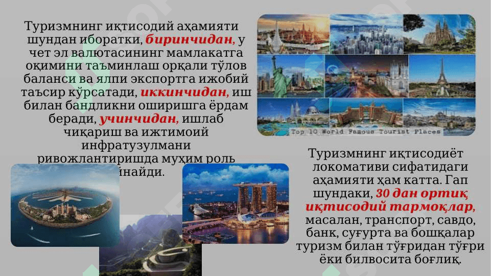 Turizmning mohiyati faoliyat sifatida rivojlantirish xususiyatlari 5