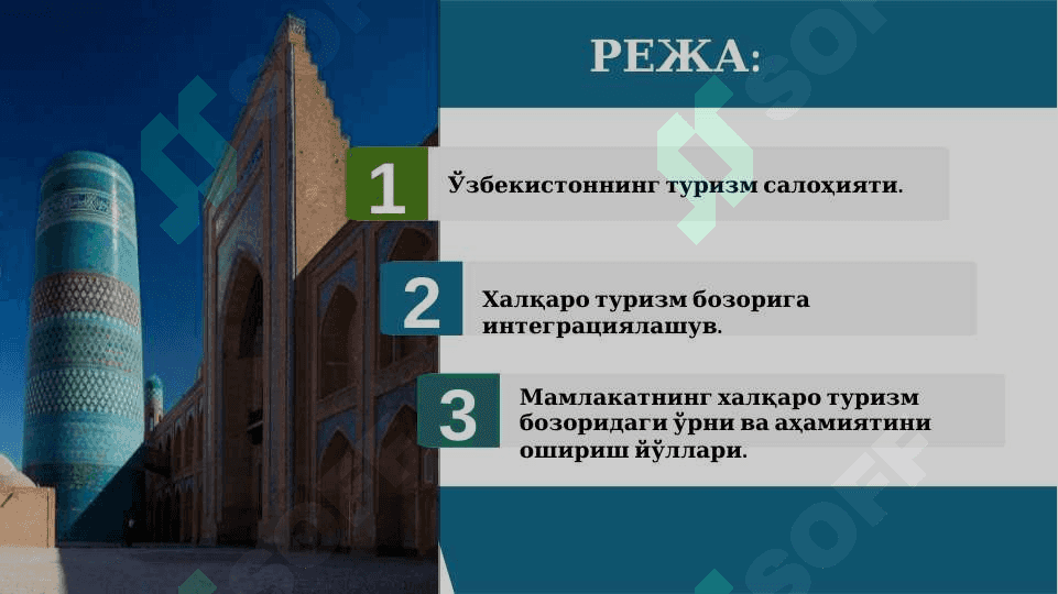 Turizmni rivojlantirish omillari 2