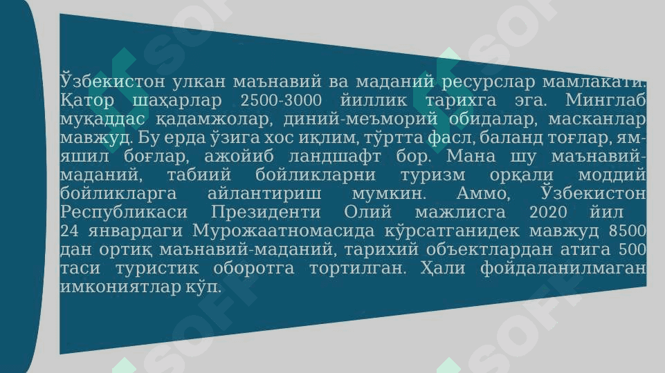 Turizmni rivojlantirish omillari 3