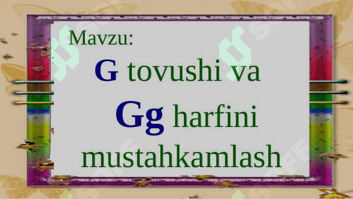 Yozuv darsi 1-sinf bosh  G  harfi 2