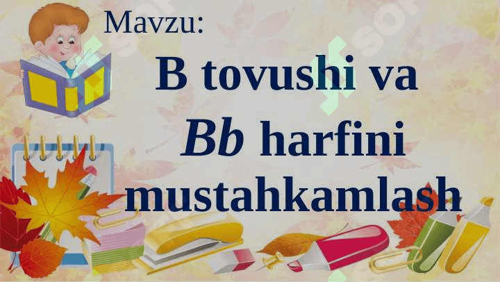 Alifbe Bb tovushi va B harfini mustahkamlash 2