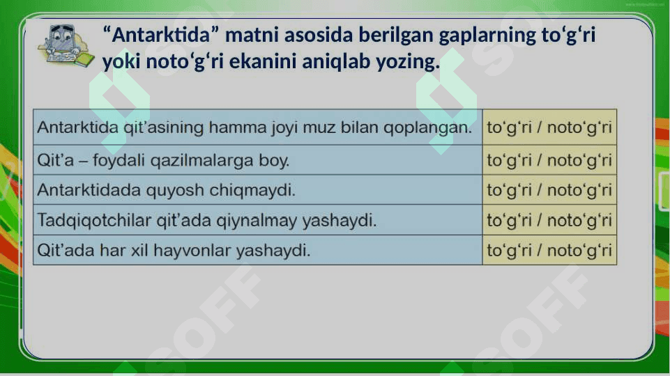 3-sinf.Ona tili. Antarktida. “Antarktida”  matni asosida topshiriqlar 3