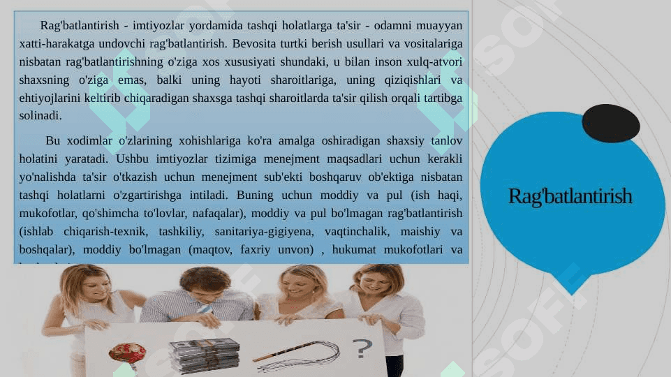 Personalni rag'batlantirishni nomoddiy usullari 3