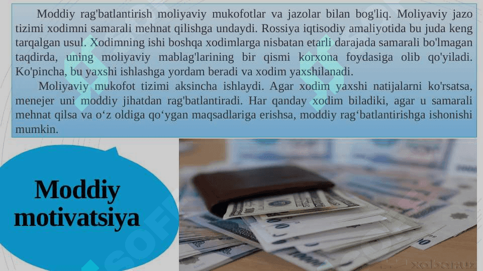 Personalni rag'batlantirishni nomoddiy usullari 8