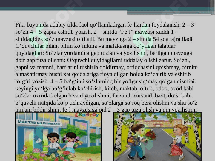 1-2-sinflarda fe'l so'z turkumini o'rganish 8