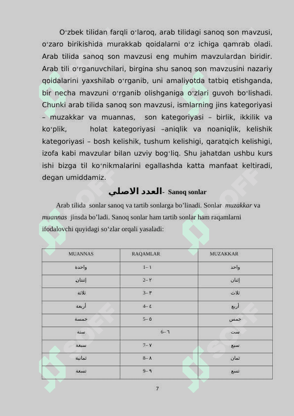 Arab tilida son mavzusi o‘qitishda turli uslublardan foydalanish 7