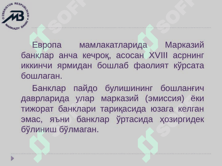 MARKAZIY BANK VA UNING FUNKSIYALARI 4