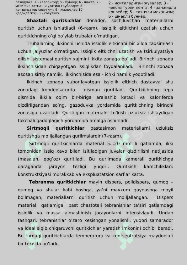 Quritgich.  Barabanli quritgichni hisoblash. Gq1.25kgG’sekund , namligi : boshlang’ich 4% , oxirgisi 0.4% 8