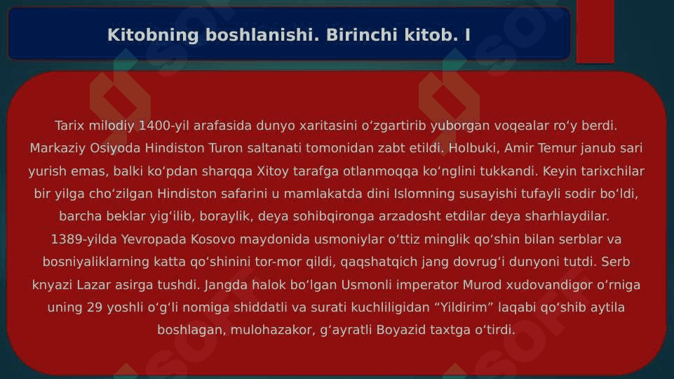 Ulug' saltanat. Shohrux Mirzo 3