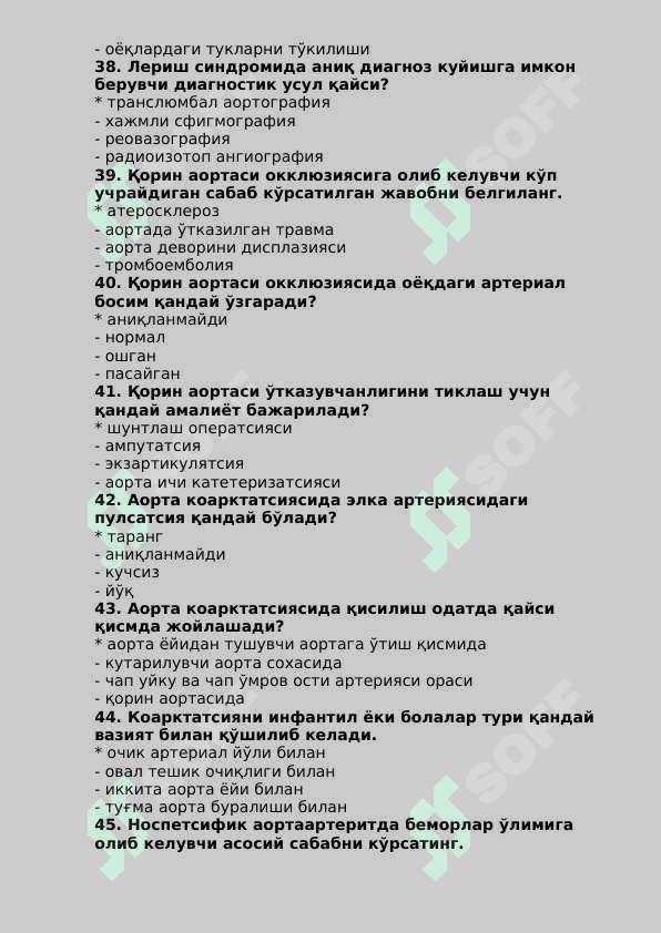 Хирургия мутахассислиги бўйича шакллантирилган тест саволлари рўйхати - 960 ta 6