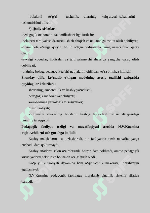 Pedagoglik kasbiga qo’yiladigan talablar. 8