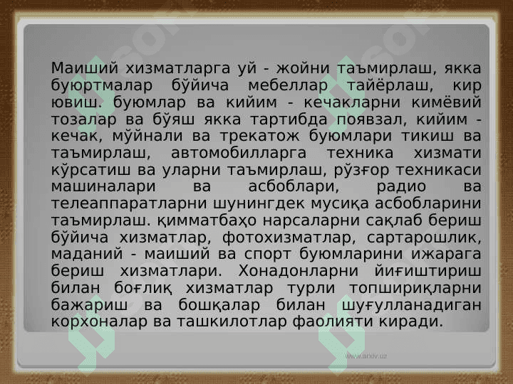 :Xизмат курсатиш 4
