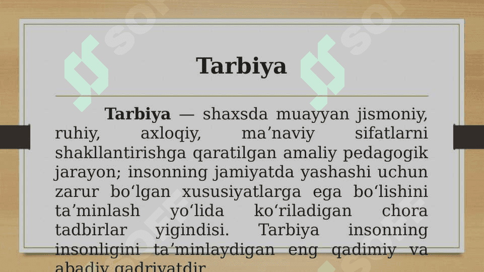 Tarbiya ijtimoiy hodisa va pedagogik jarayon ekanligi. 3