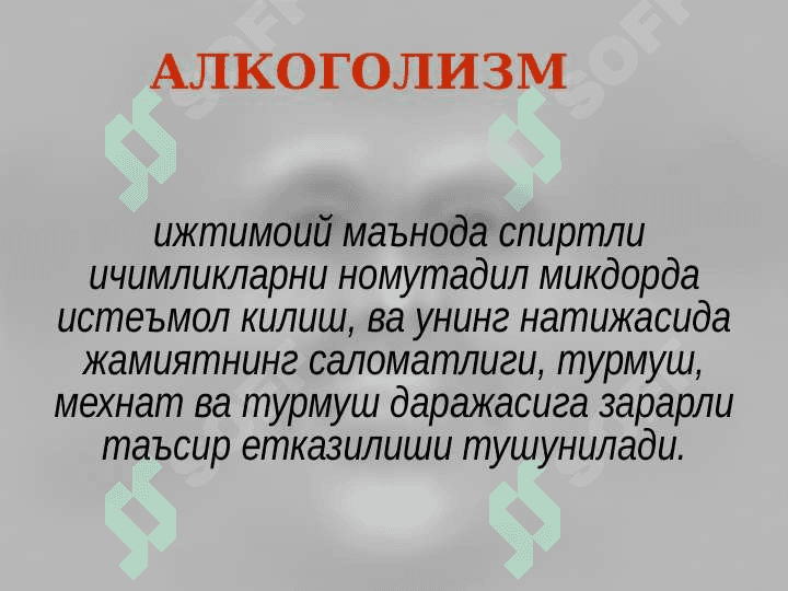 Alkogolizm 2