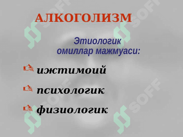 Alkogolizm 4