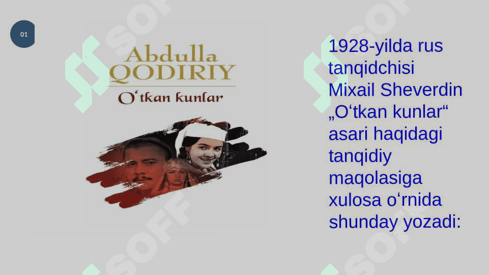 XX asr o'zbek adabiyotining xorijda o'rganilishi 4
