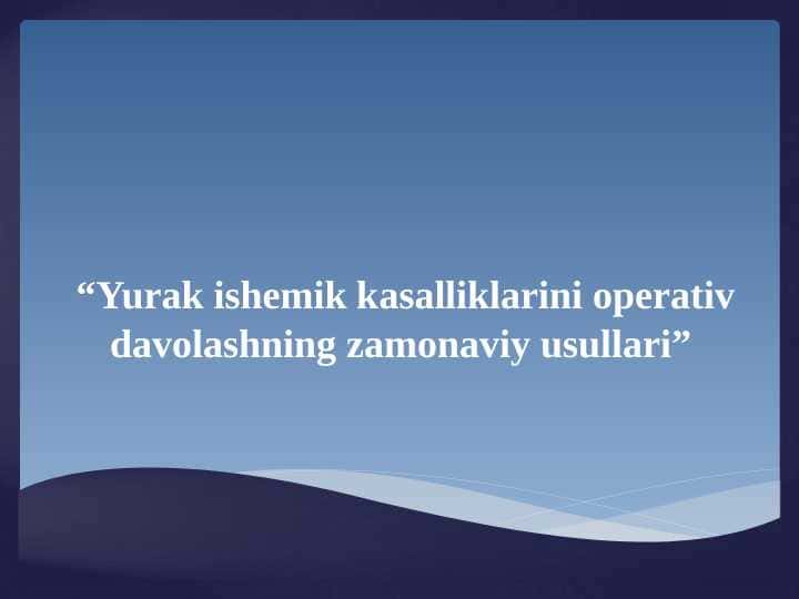 Yurak ishemik kasalliklarini operativ davolashning zamonaviy usullari