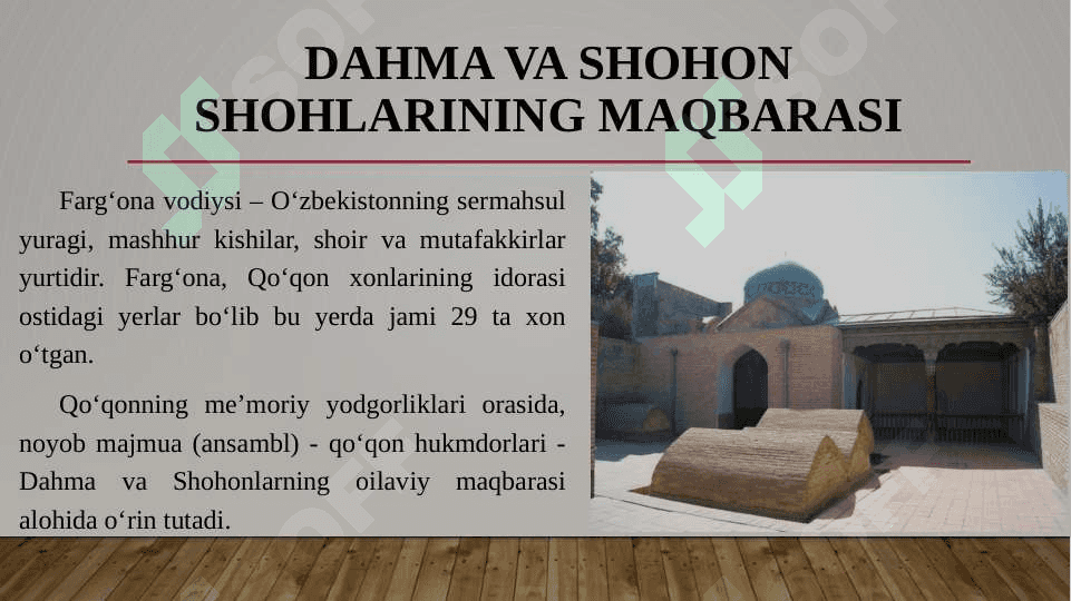 Qo’qon shaxrining turstik imkoniyatlari 7