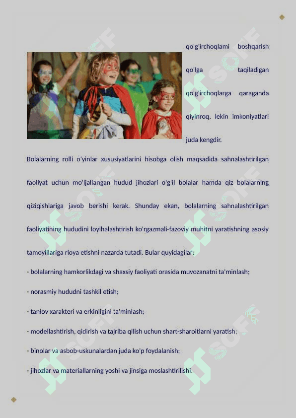 SAHNALASHTIRISH FAOLIYATI ORQALI BOLALARNING IJODIY QOBILIYATLARINI RIVOJLANTIRISH 8