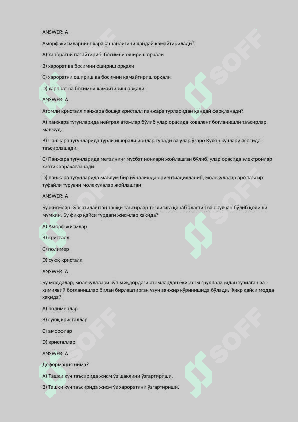 Biofizika fanidan test to'plami - Tibbiyot testlari 7