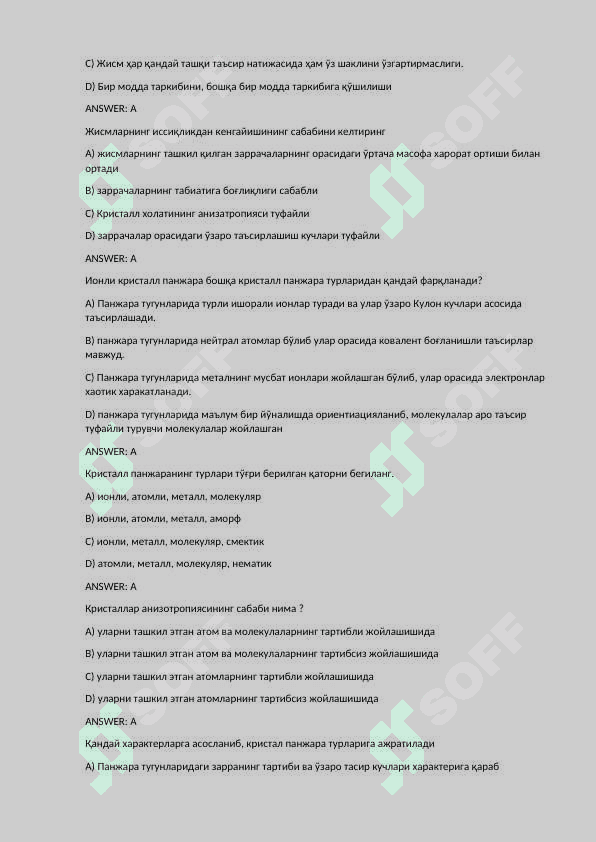 Biofizika fanidan test to'plami - Tibbiyot testlari 8