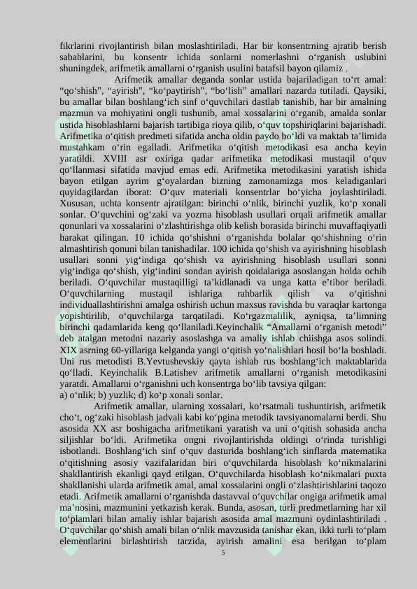 Yuz ichida ko‘paytirish va bo‘lish amalini ma’nosini ochib beruvchi topshiriqlar ustida ishlash 5