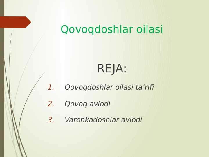 Qovoqdoshlar oilasi