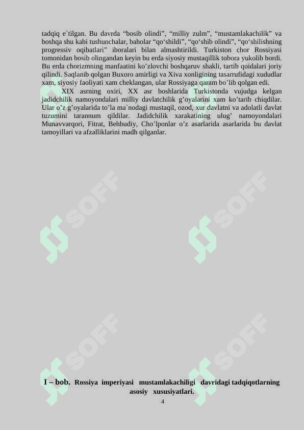 Sharqshunoslar tomonidan o‘rta osiyo xonliklarining rossiya imperiyasi tomonidan bosib olinishi masalalarining o‘rganilishi 4