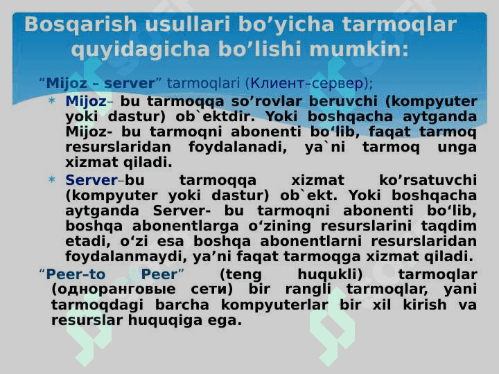 Tarmoq qurishning asosiy tamoyillari 8