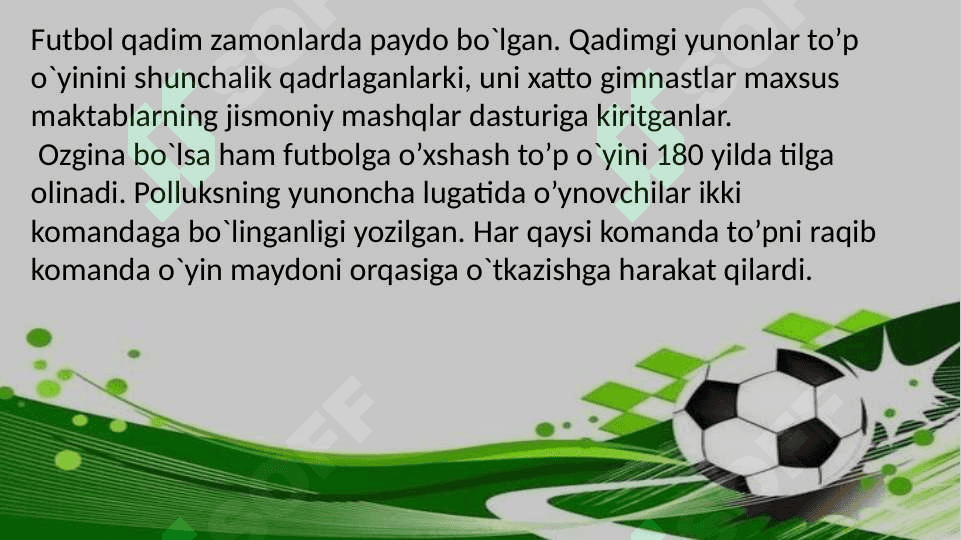 Futbol oʻyinining kelib chiqishi va rivojlanish tarixi 3