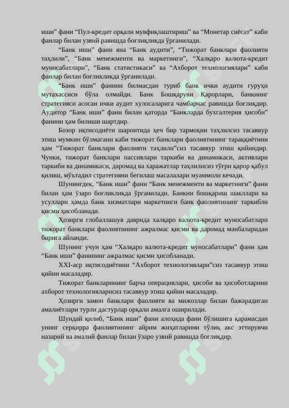 Bank ishi fanining predmeti maqsadi 4
