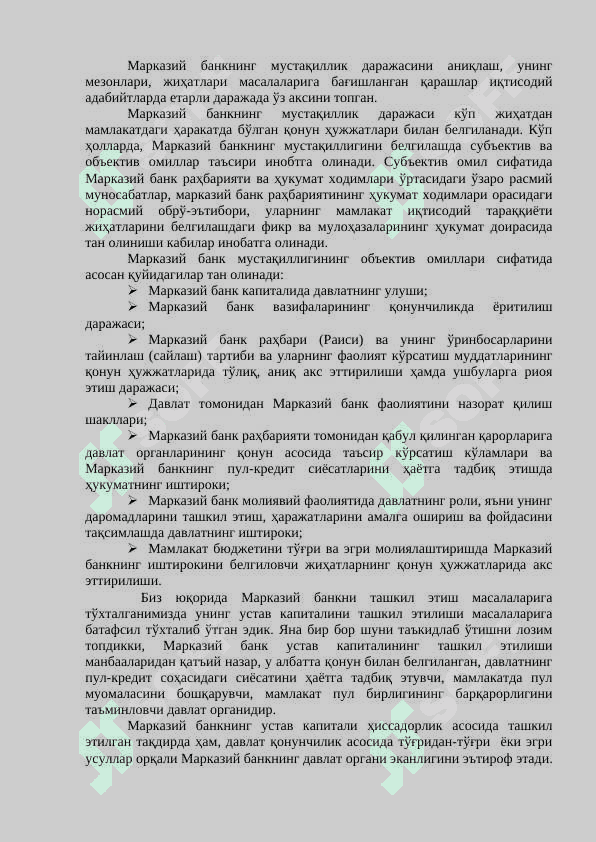 O'ZBEKISTON BANK TIZIMI VA BOSHQA KREDIT TASHKILOTLARI 8