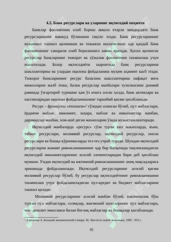 Tijorat banklari resurslari tushunchasi mohiyati va ahamiyati. 6