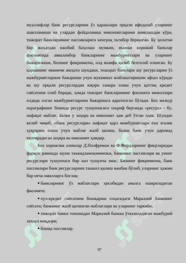 Tijorat banklari resurslari tushunchasi mohiyati va ahamiyati. 8