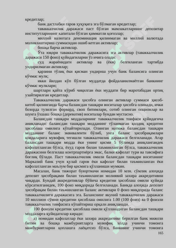 Tijorat banklarining aktivlari tarkibi, ularning joy xususiyatlari va diversifikatsiyasi 7