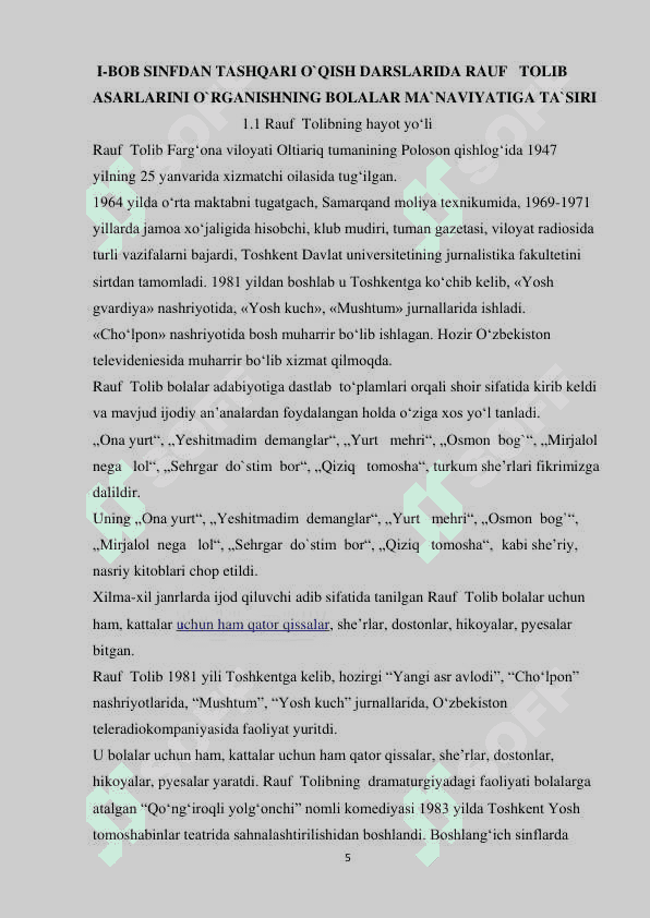 Sinfdan tashqari o`qish darslarida Rauf Tolib ijodini o`rganish 5