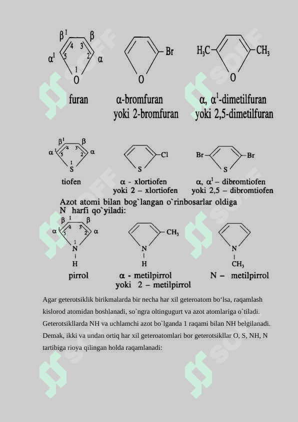 3-pirrolin 6