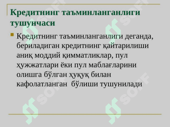 KREDITNING TAMINLANGANLIGI VA UNING SHAKLLARI 3