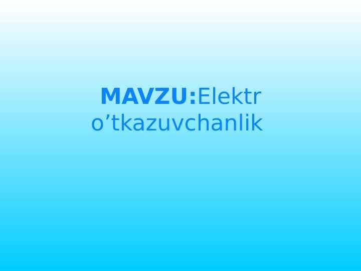 Elektr oʻtkazuvchanlik