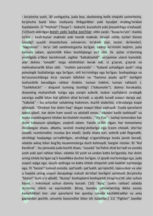 Rahbar shaxsiga qo’yiladigan talablar 8