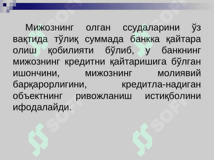 AYLANMA MABLAG'LAR VA MIJOZLARNING KREDITGA LAYOQATLIGINI BAHOLASH USULLARI 4