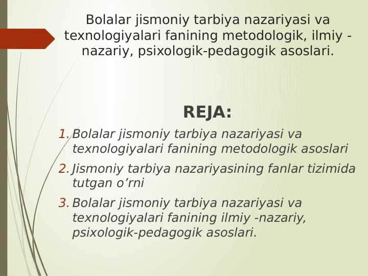 Bolalar jismoniy tarbiya nazariyasi va texnologiyalari fanining metodologik, ilmiy -nazariy, psixologik-pedagogik asoslari